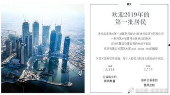 最新爆料地产,未来城市蓝图即将揭晓  第1张