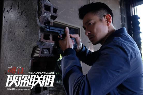 侠盗联盟全集在线观看,揭秘神秘宝藏,共赴冒险之旅 第3张 侠盗联盟全集在线观看,揭秘神秘宝藏,共赴冒险之旅 第3张