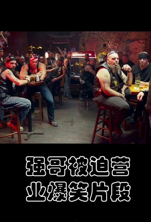 最新爆料搞笑电影有哪些,笑料横生!盘点最新爆料中的热门搞笑电影 第1张 最新爆料搞笑电影有哪些,笑料横生!盘点最新爆料中的热门搞笑电影 第1张