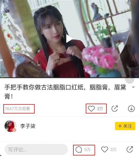 爆料福州二小姐事件视频,揭秘网络爆料的真相与争议  第2张