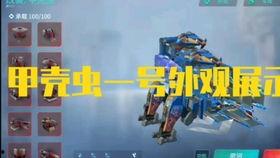 阿诺视频爆料最新官网,官网揭秘惊人内幕  第2张