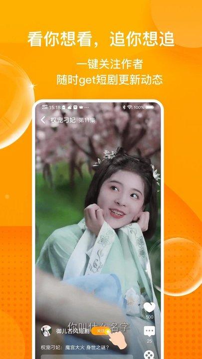 爆料彩蛋视频下载安装最新版 第1张 爆料彩蛋视频下载安装最新版 第1张